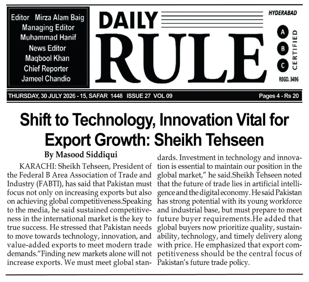 Daily Rule Newspaper Clipping